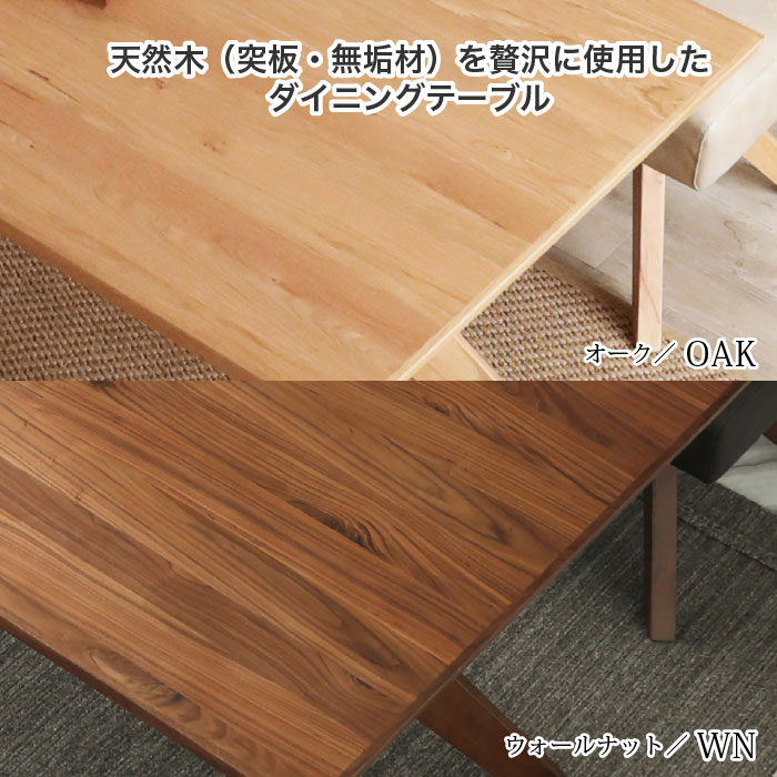 ダイニング セット L字型 LDセット ダイニングテーブル 4点セット