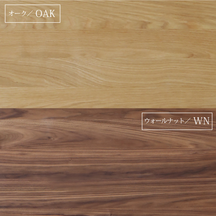 食器棚 キッチンボード 幅120 天然木 カウンター ステンレス カップ