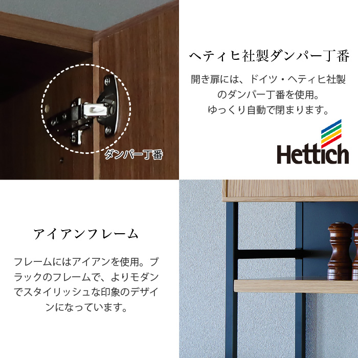 食器棚 キッチンボード 幅120 天然木 カウンター ステンレス カップ