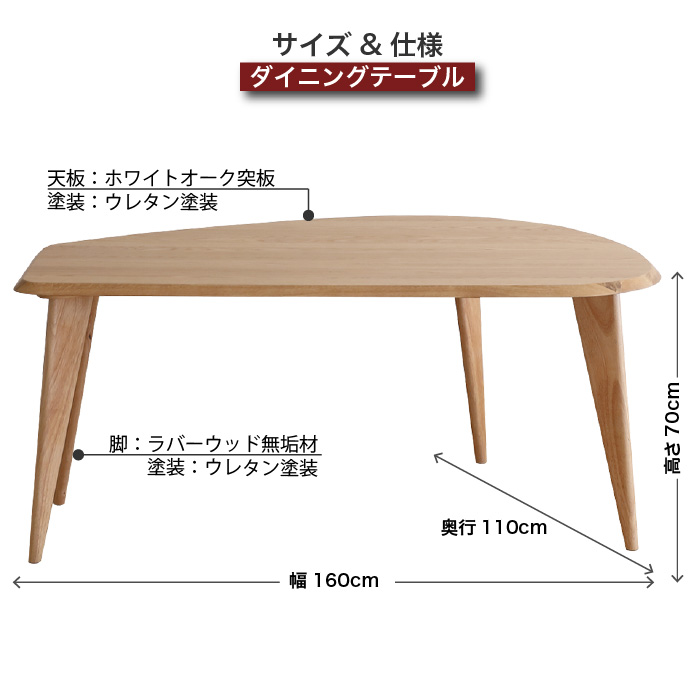 ダイニングセット 4人 4人掛け 160cm 4点セット ダイニング ベンチ 丸