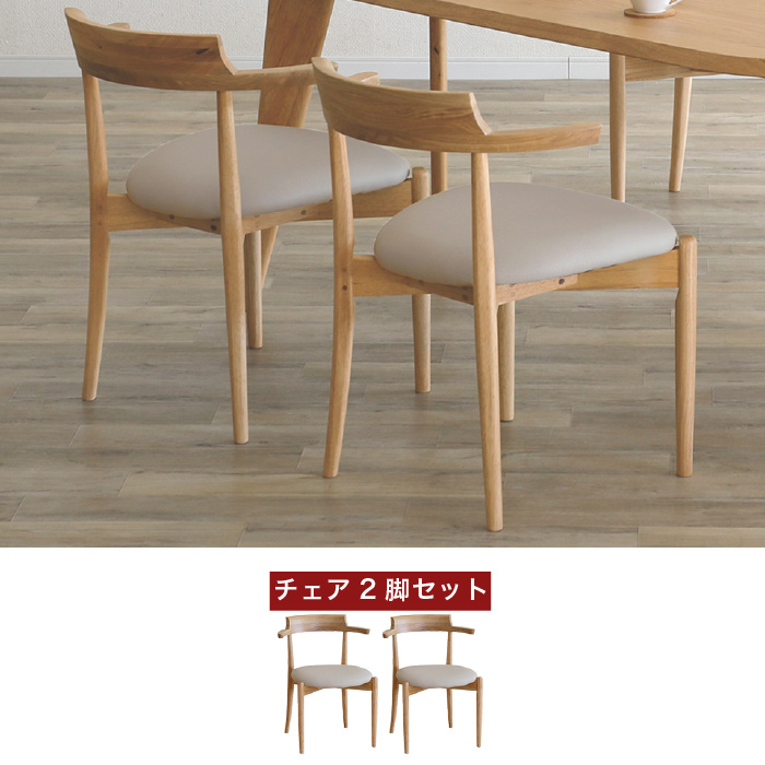 大川家具 アームチェア スツール ポーチェア 木製 合皮レザー 軽量 黒 天然木 大川家具 アームチェア スツール ポーチェア 木製 合皮レザー