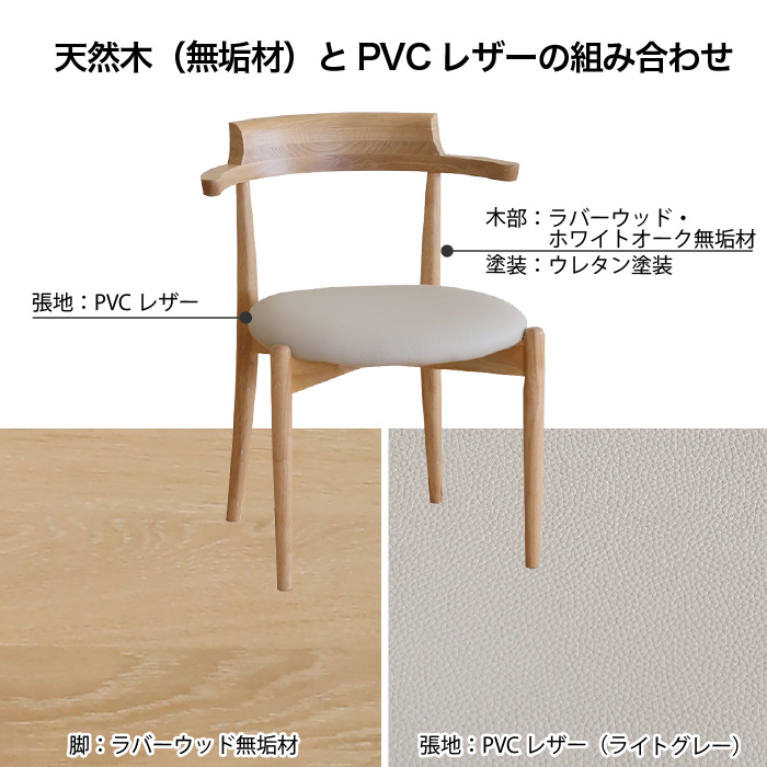@NAMIE　 vintage レザー アームチェア アイボリー NAMIE vintage レザー アームチェア アイボリー - 椅子
