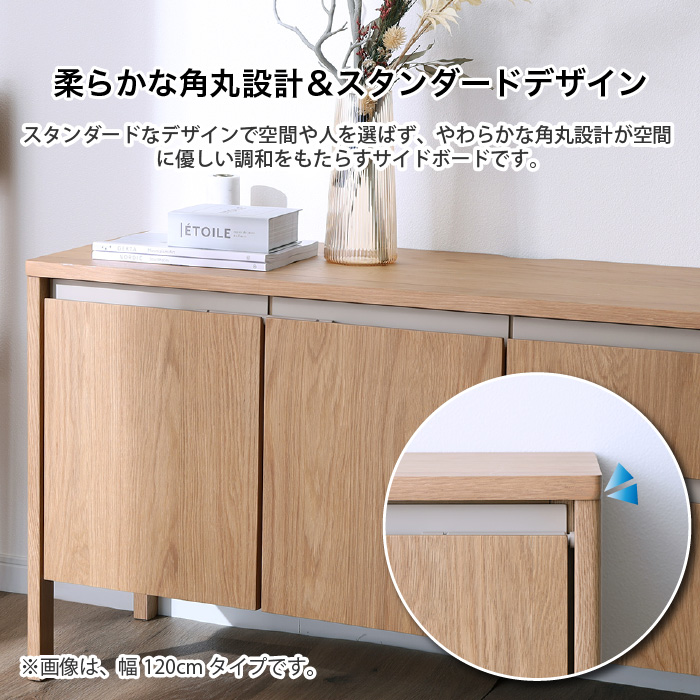 サイドボード 160 キャビネット テレビ台 ハイタイプ リビングボード