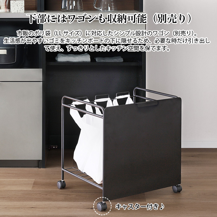 キッチンボード 60 ゴミ箱収納 食器棚 幅60cm ダイニングボード キッチンボード 60 ゴミ箱収納 食器棚 幅60cm ダイニングボード