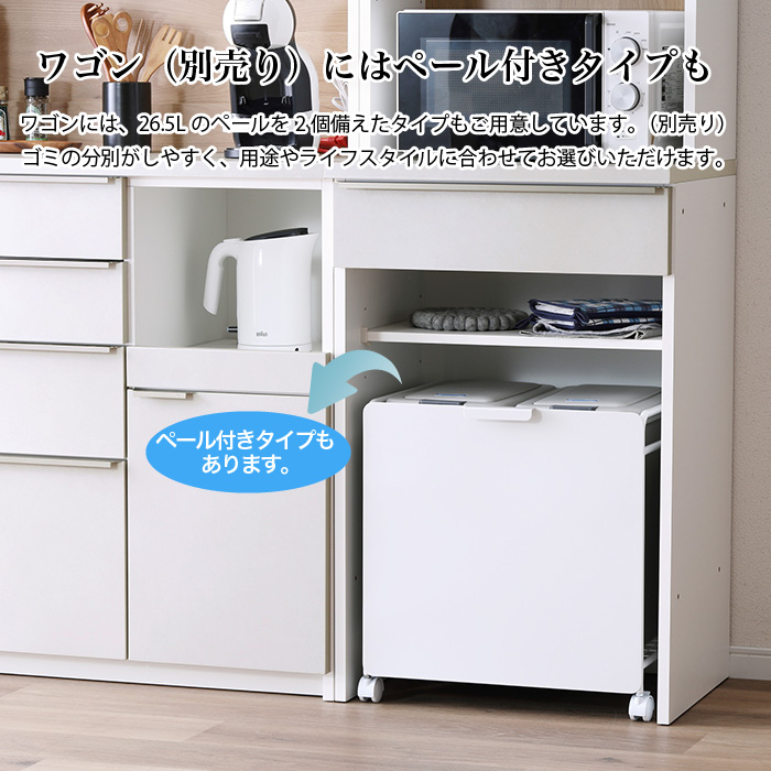 キッチンボード 60 ゴミ箱収納 食器棚 幅60cm ダイニングボード