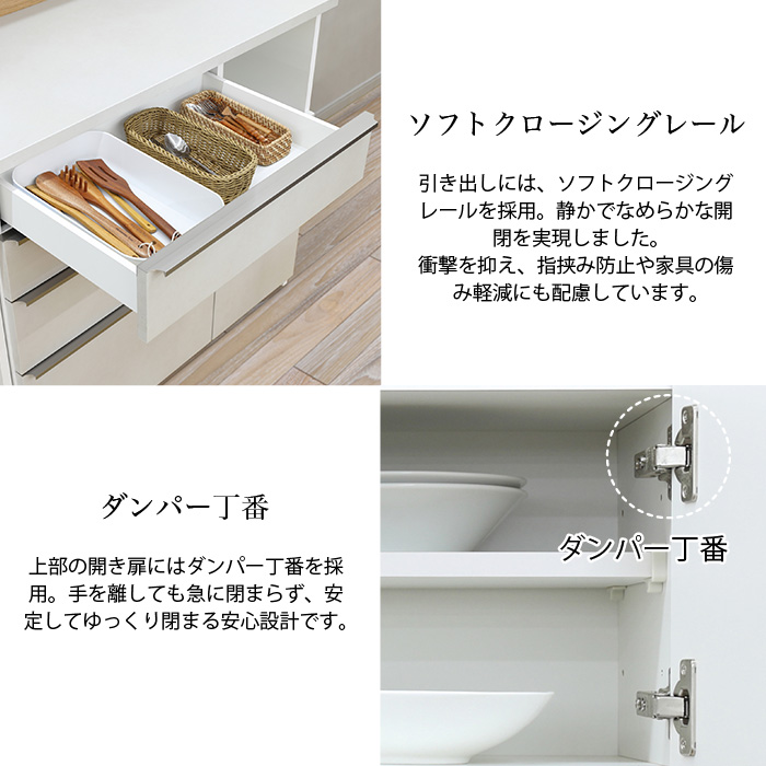 キッチンボード 幅120 食器棚 120 スライドカウンター ダイニング