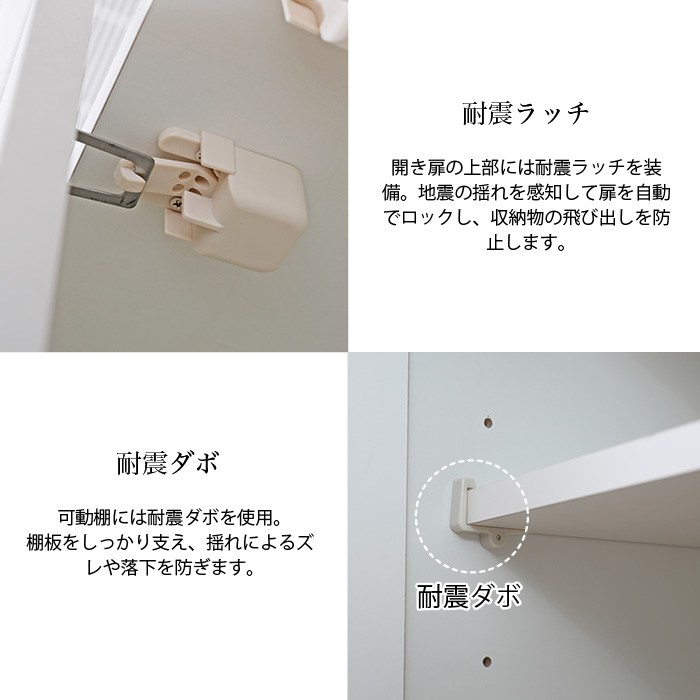 キッチンボード 幅120 食器棚 120 スライドカウンター ダイニング
