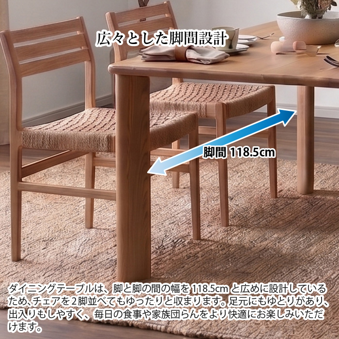 ダイニング4点セット 幅140cm 4人 5人 大川家具 ダイニングセット
