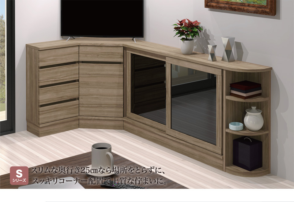 カウンター下すきまくん 引戸キャビネットS80 幅80 奥行25 高さ77