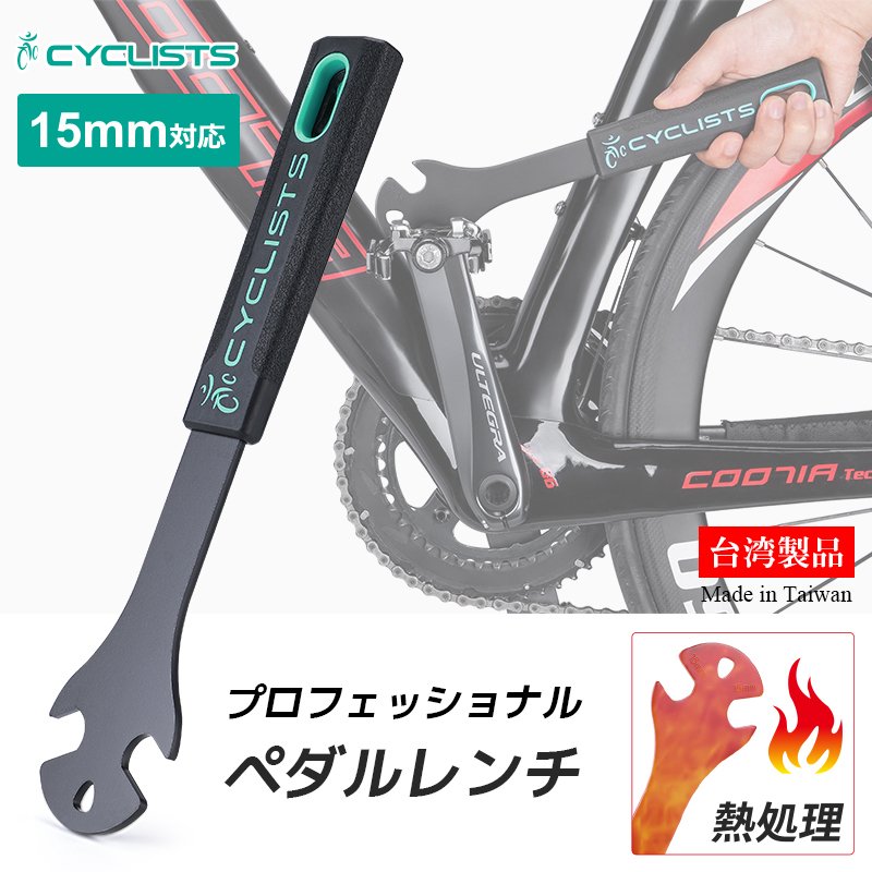 ファッションデザイナー CYCLISTS 自転車専用工具セット 23点セット シマノ対応 ツールボックス付き 自転車 組立て メンテナンス 修理  プロ向き CT-K01 fucoa.cl