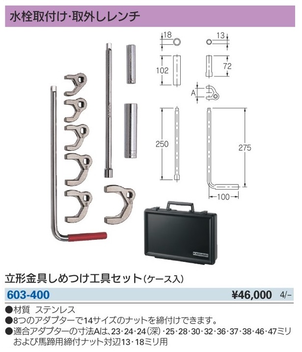 ◇◇ 工具関連用品 かしめ器 グレー KTC・工具セット・SK3481S－作業工具・ソケット・整備工具セット
