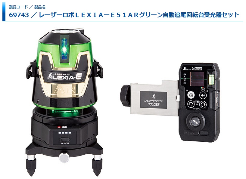 こみみ　ナポレオン2種+ラーセン　3本セット 株式会社伸和