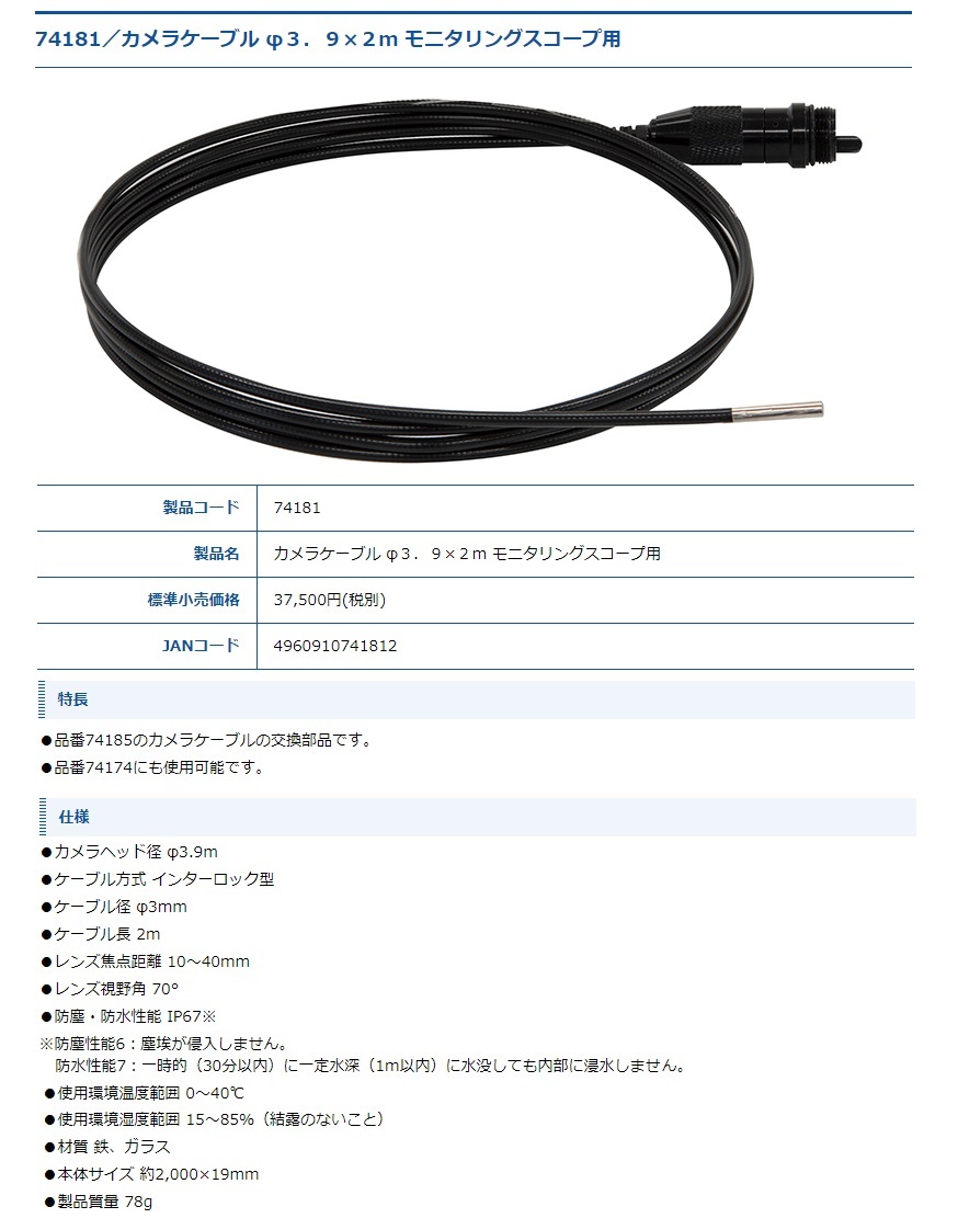 エルさん専用 エルパ(ELPA) 糸くずフィルター 三菱洗濯機用 M10-G70-128 互換