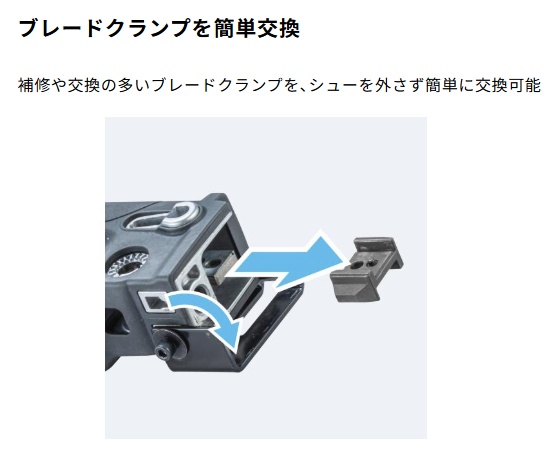 マキタ（makita） A-00332 ブレードクランプ チェーンバイス