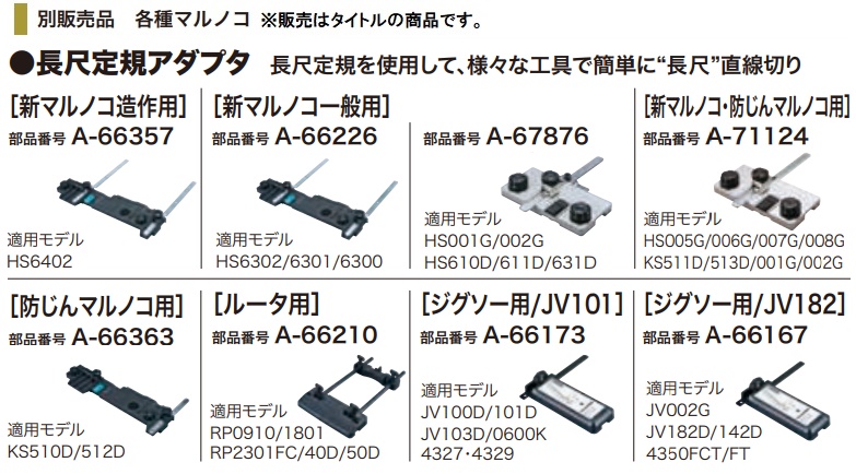 a-66357-2.jpg