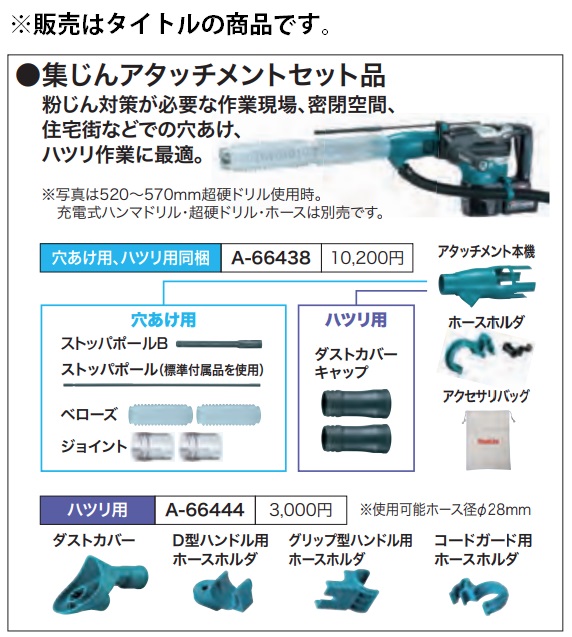 a-66438-2.jpg
