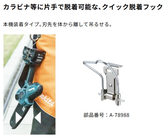 a-78988-2.jpg