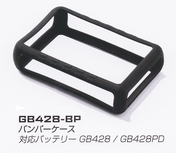 在 長信ジャパン GB428-BP バンパーケース 対応バッテリー:GB428