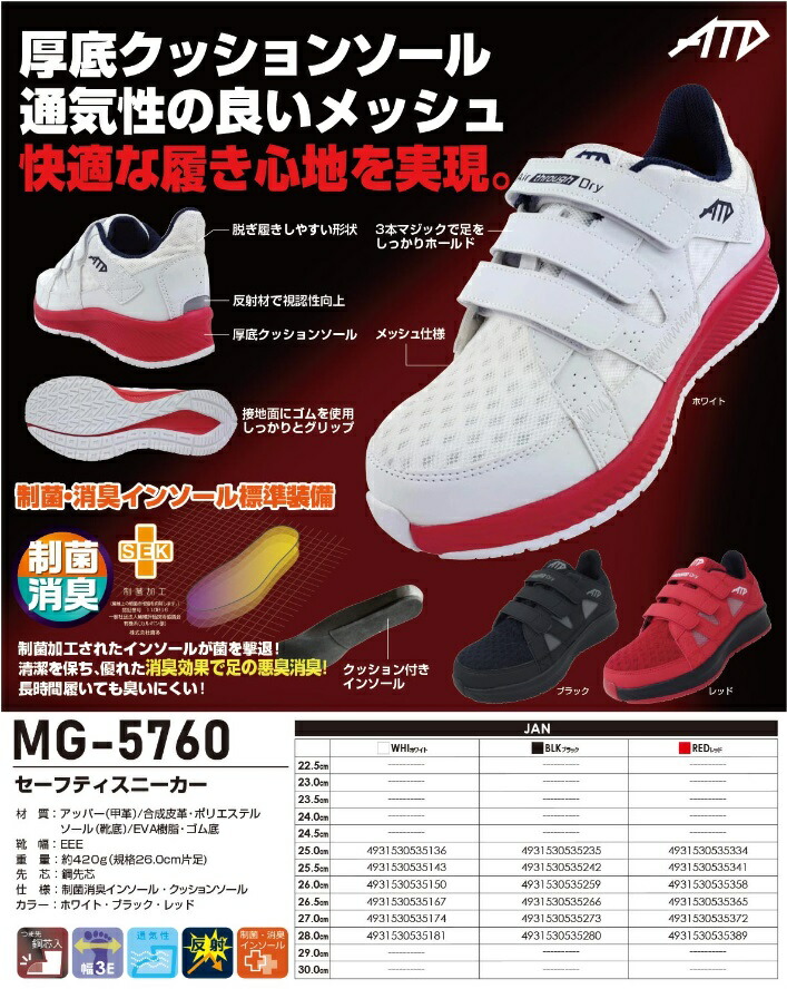 mg-5760-whi-9.jpg