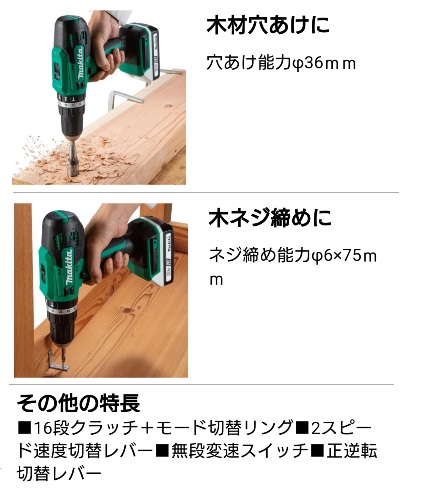 マキタBris３台セット マキタ インパクトドライバー 18V 充電式 MAKITA XDT11Z 青 純正