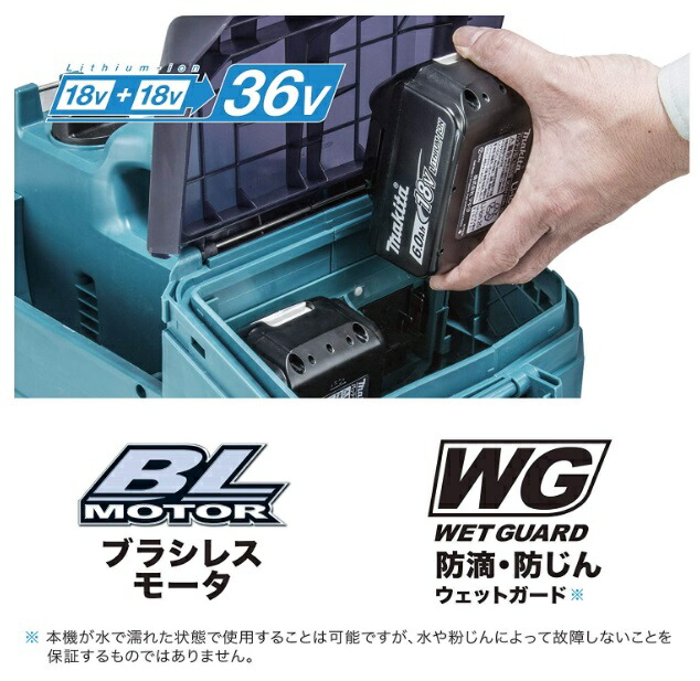 マキタ（makita） 充電式高圧洗浄機 MHW080DZK 本体+多機能収納ケース