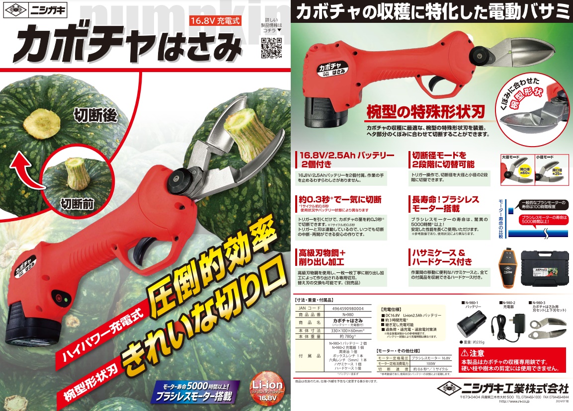 にゃ出品 カワサキ Ninja ZX－4R SE｜バイクステーション