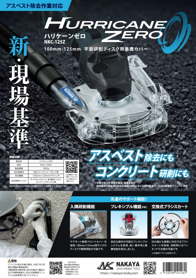 nkさん専用 newさん専用 ウニャさん専用 yyさん専用 mieさん専用 ZX｜製品紹介