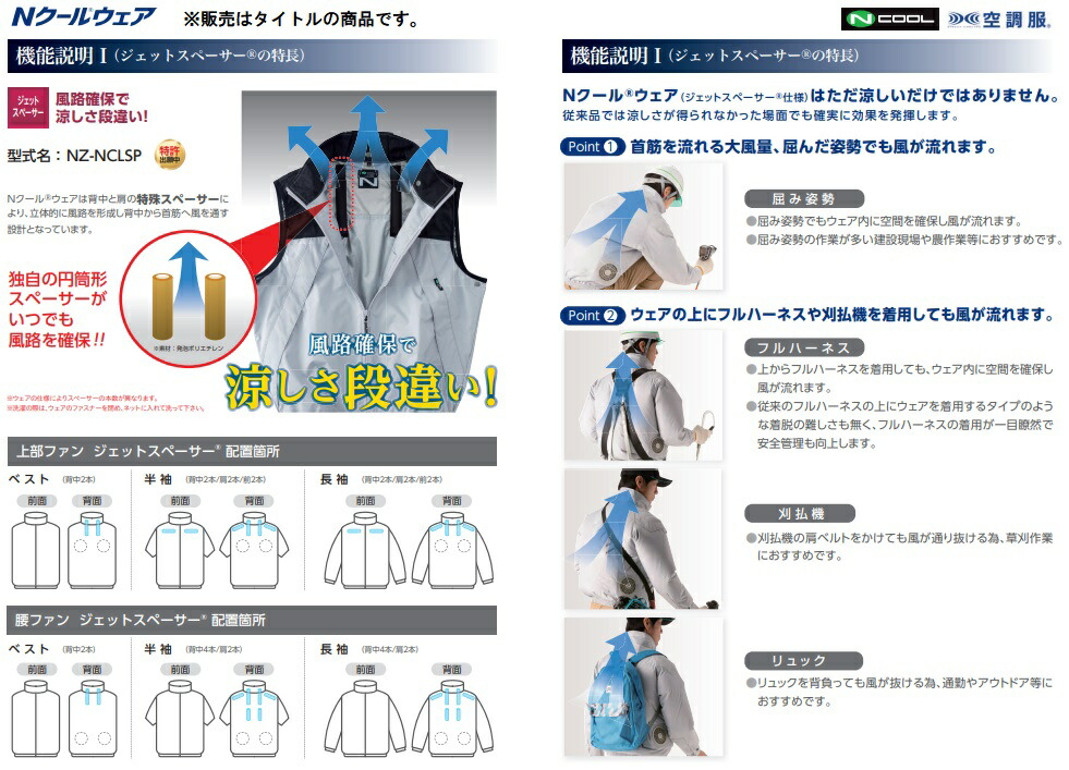 空調服 TM ND-1132 ブルー 上部ファン 半袖 3Dエリ 脱着フード 空調服 TM ND-1132 ブルー 上部ファン 半袖 3Dエリ 脱着フード