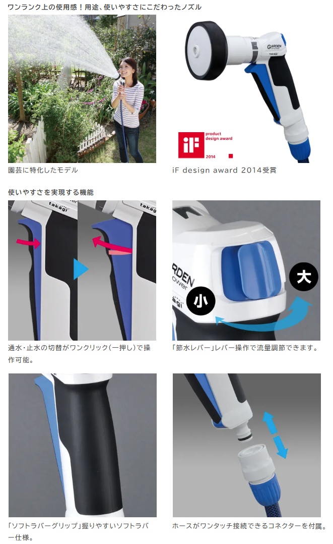 タカギ QG1113FJ プログリップガーデン TAKAGI 173988 ' : カナジン 2