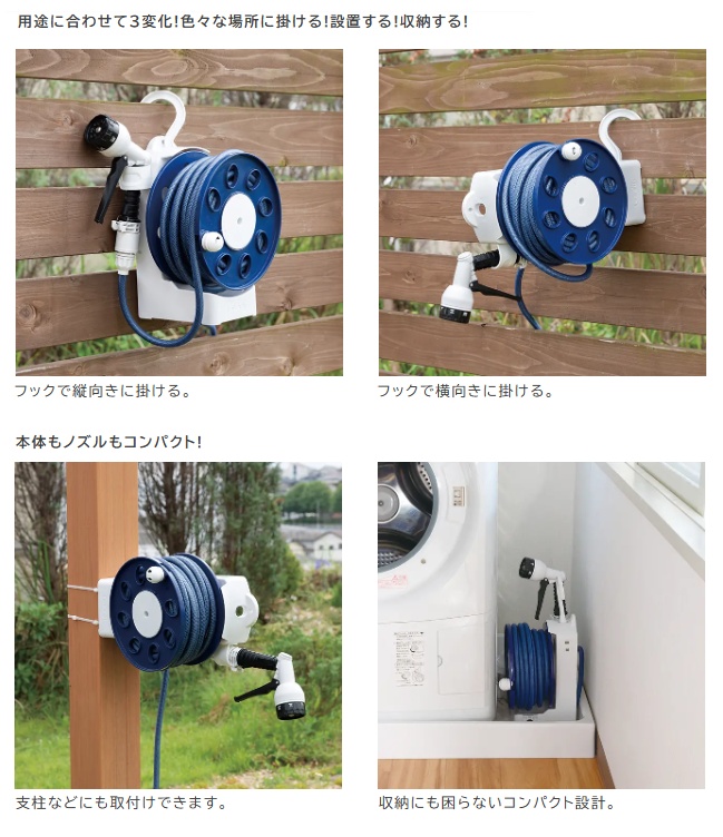 タカギ R1415NB オーロラLIGHT 15m ブルー TAKAGI 157742 ' : カナジン