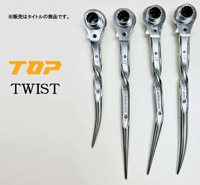 トップ工業 総磨き鳶仕様ラチェット RMT-17X21N-BT-SV 竜也モデル