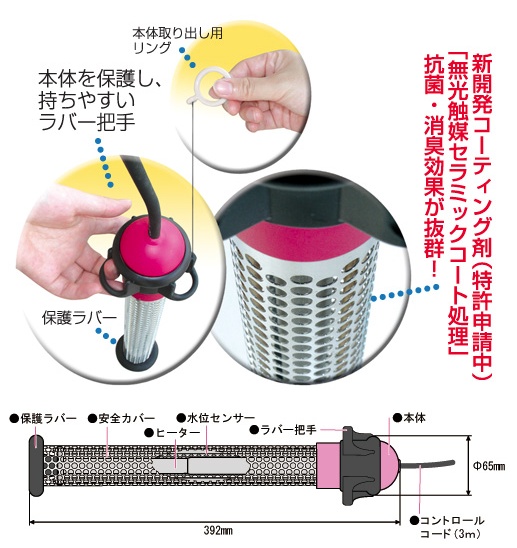 日立（HITACHI） クマガイ SCH-901 沸かし太郎 910W コントロール
