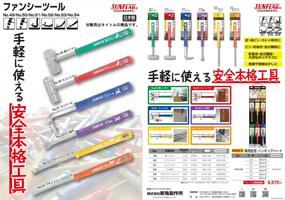 サンナミ 6冊セット 狸穴天国 ほか 栗 楽天市場】本格 珪藻土 角型七輪 OF7RK 網付 角アミ・火箸・敷台