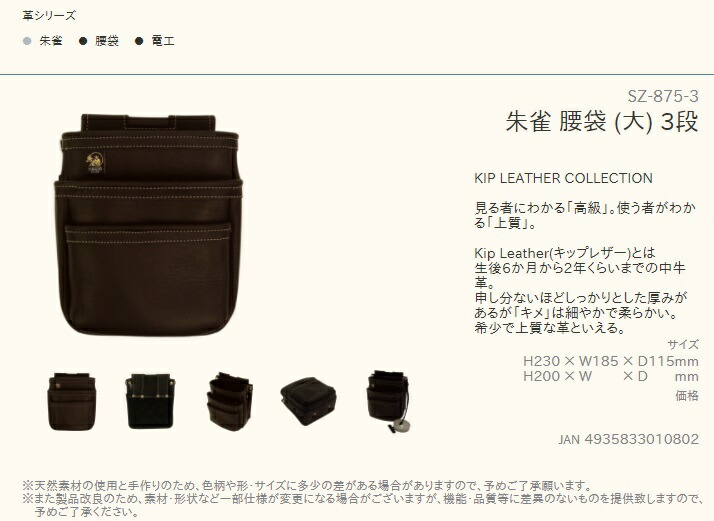 くろしろ　3袋 218233-01001-o_eCom.png