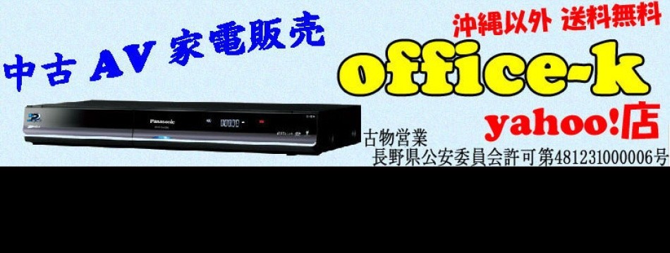 office-k Yahoo!店