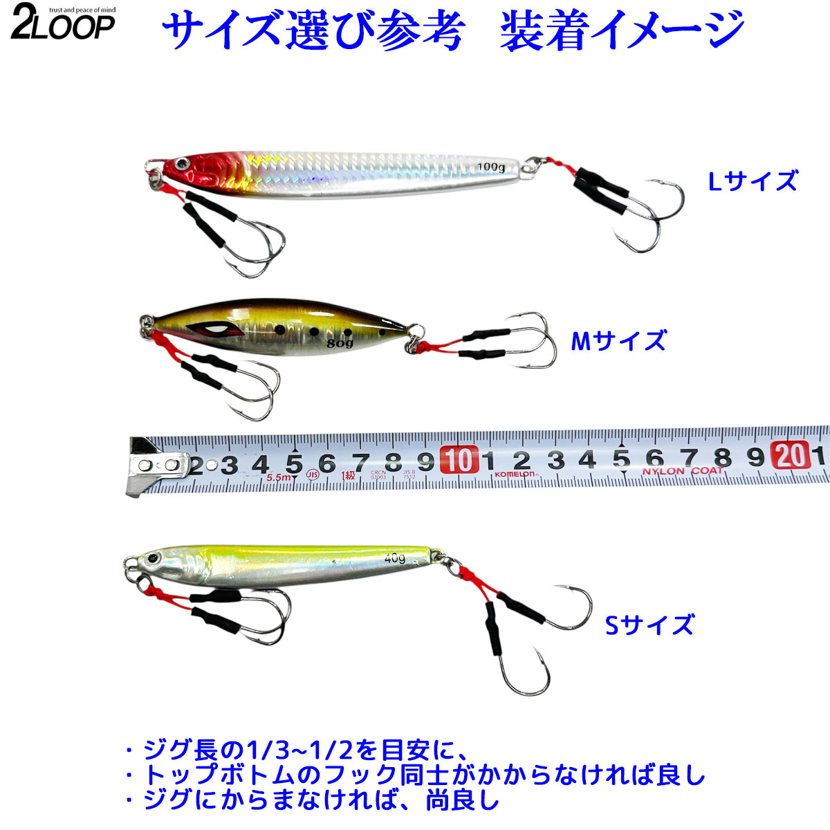 RED&BLACK コスパ良 10個1セット SLJ LJ アシストフック ダブル