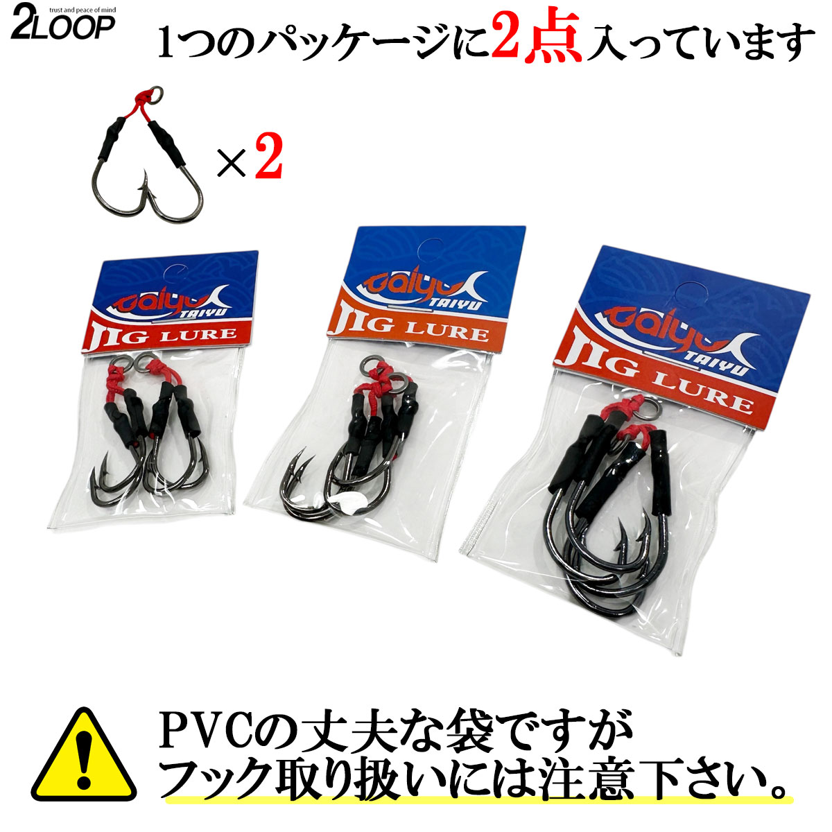 RED&BLACK コスパ良 10個1セット SLJ LJ アシストフック ダブル