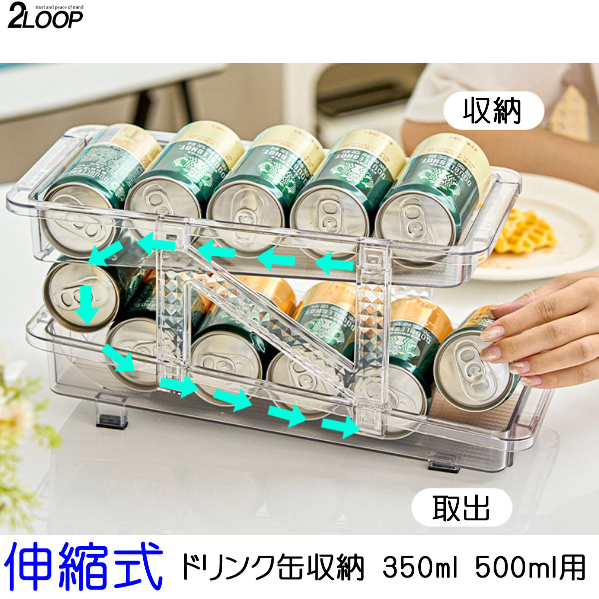 5列 缶ストッカー 陳列棚 ドリンクオーガナイザー お店に 冷蔵庫に