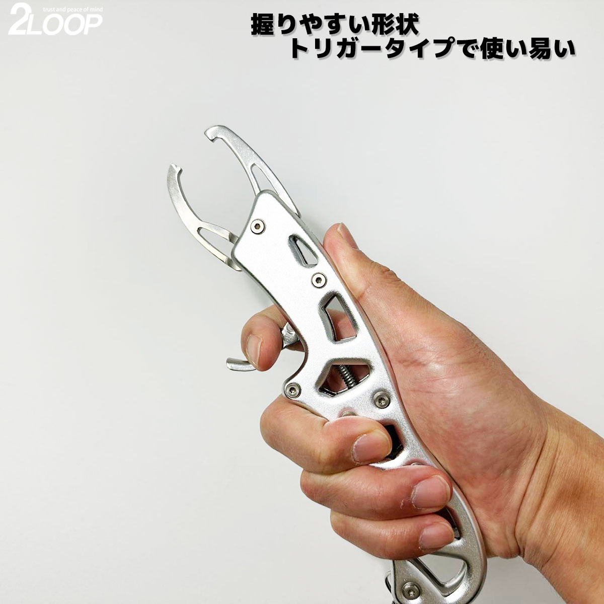 作りが丈夫 しっかり掴める トリガー タイプの フィッシュグリップ