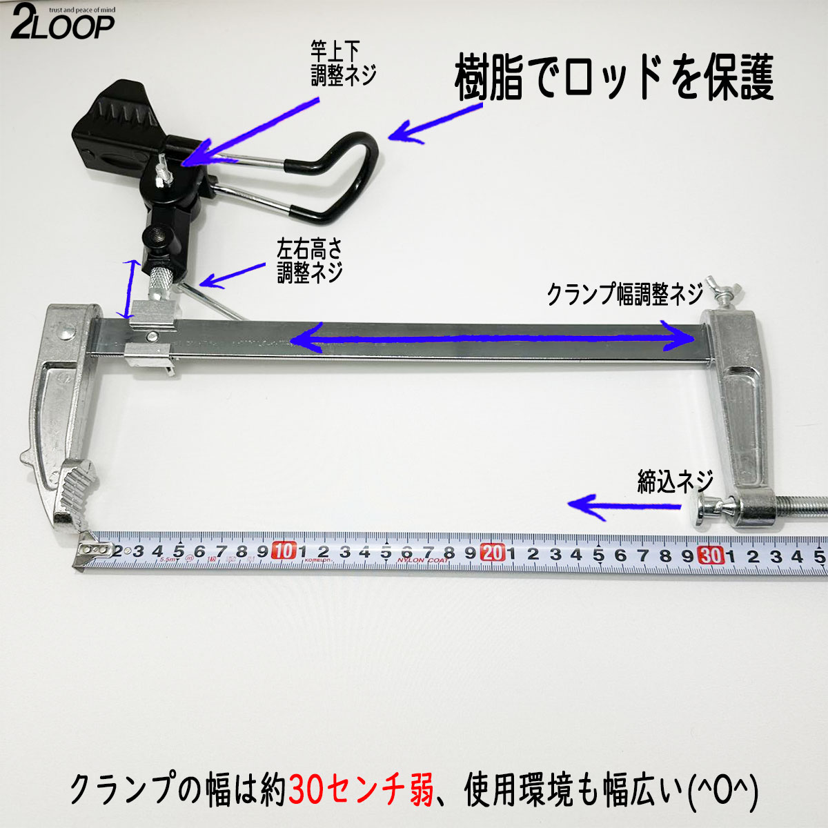 クランプ幅30センチ有り! 竿受け 竿置き 竿掛け ロッドホルダー 港で 防波堤で 手すり ロッド 船 置き竿 釣り便利 :  fish-saouke30 : 2LOOP - 通販 - Yahoo!ショッピング