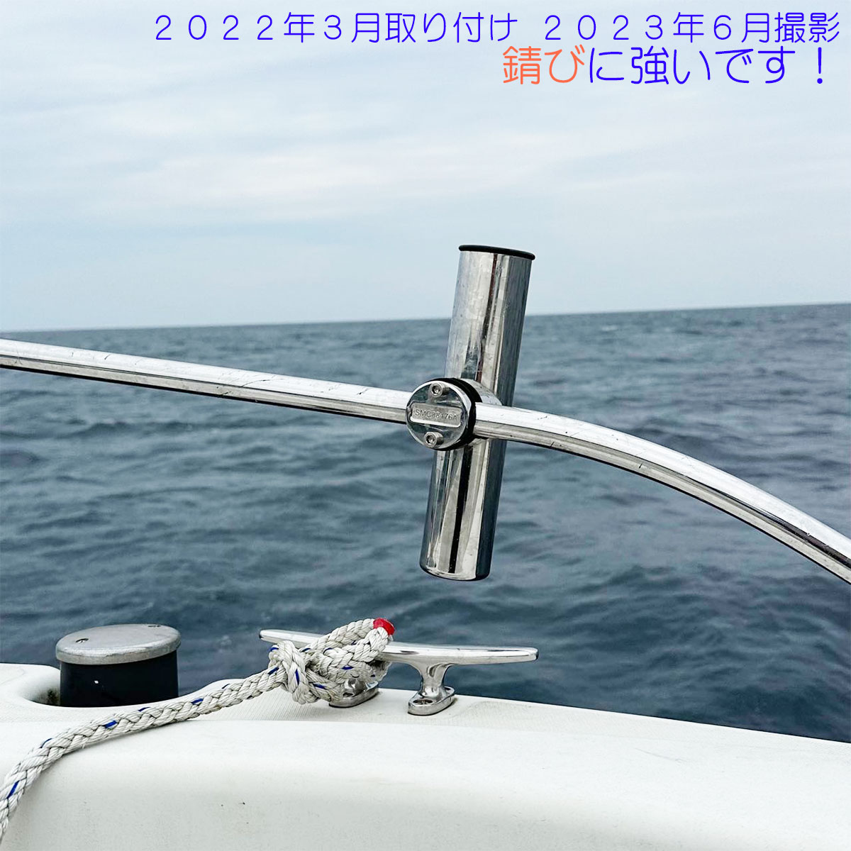 ☆お値引き対象商品　竿掛け　② 2個売り ロッドホルダー 船 ステンレス 40mm から 53mm のパイプ