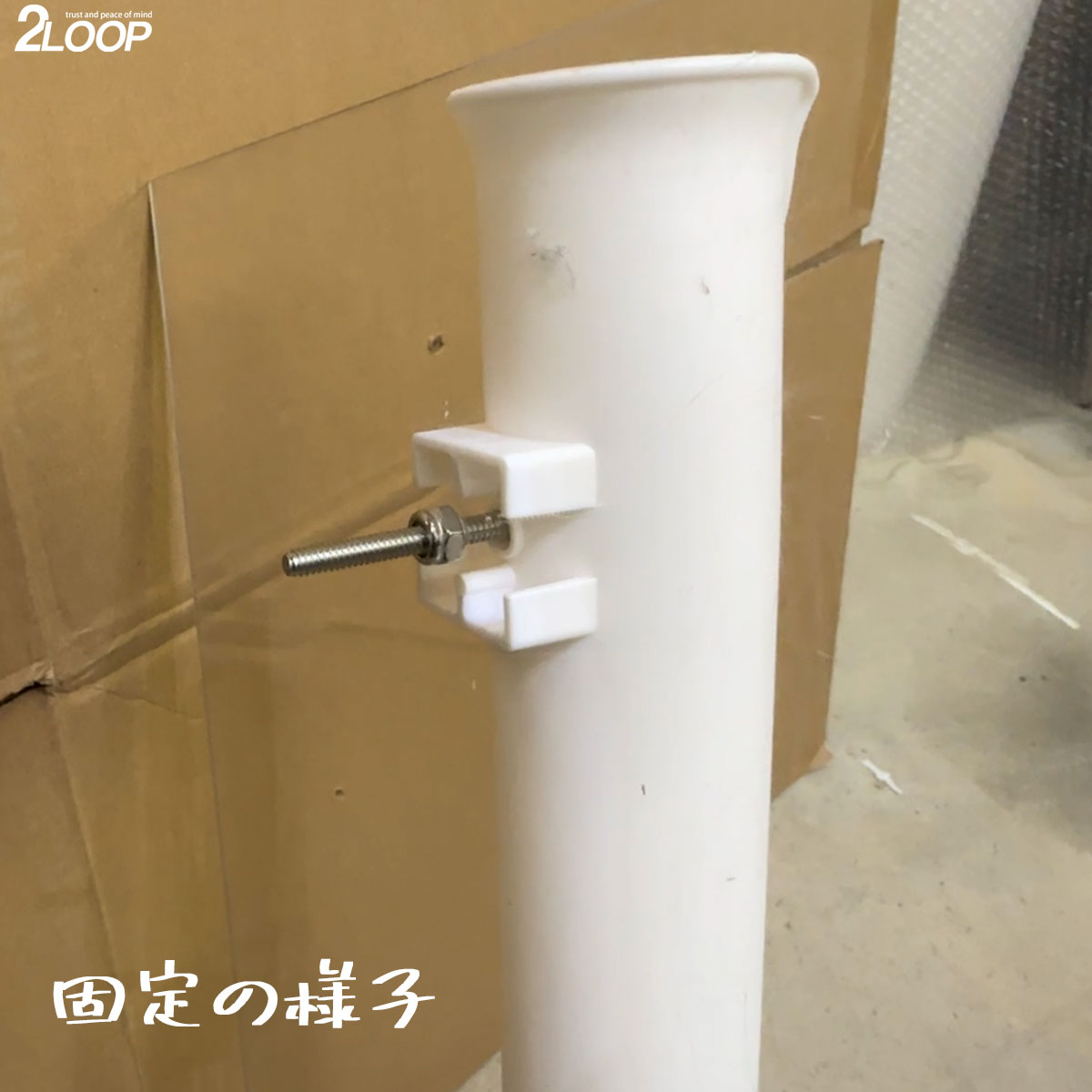 ロッドホルダー 船 1本 耐候 樹脂 白 ネジ固定 ビス ナット付属 船釣り 