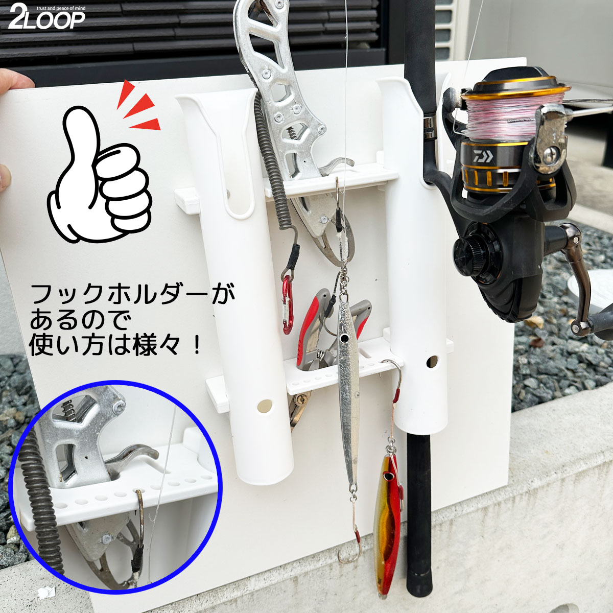 ロッドホルダー 船 2連 耐候 樹脂 白 ネジ固定 ビス ナット付属 船釣り 