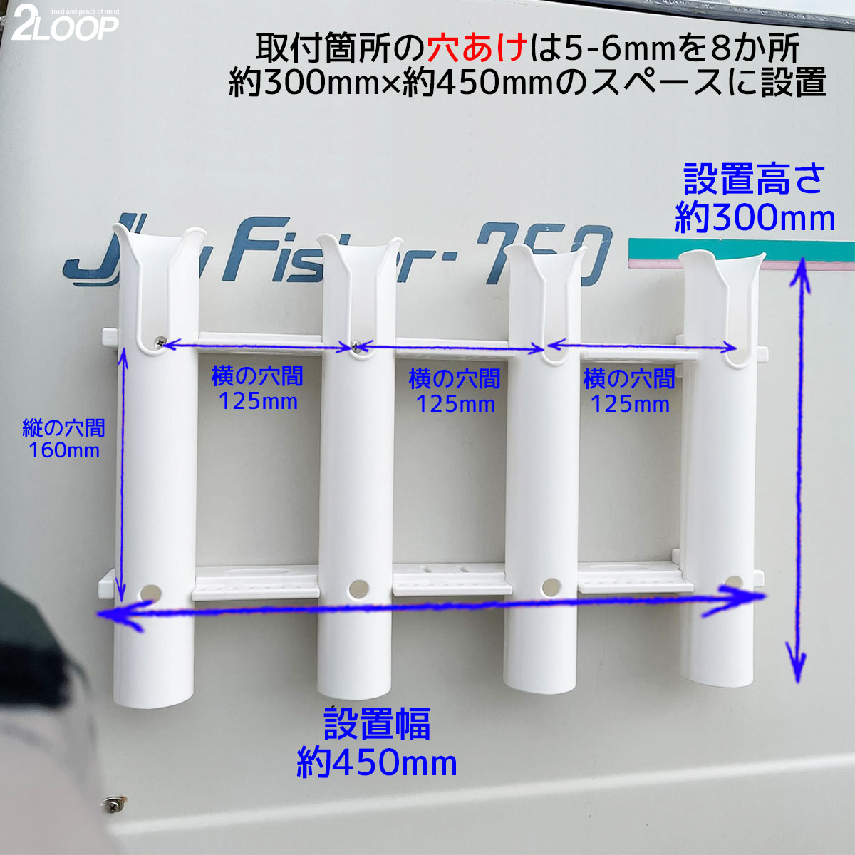 2セット ロッドホルダー 船 4連 耐候 樹脂 白 ネジ固定 ビス ナット 船