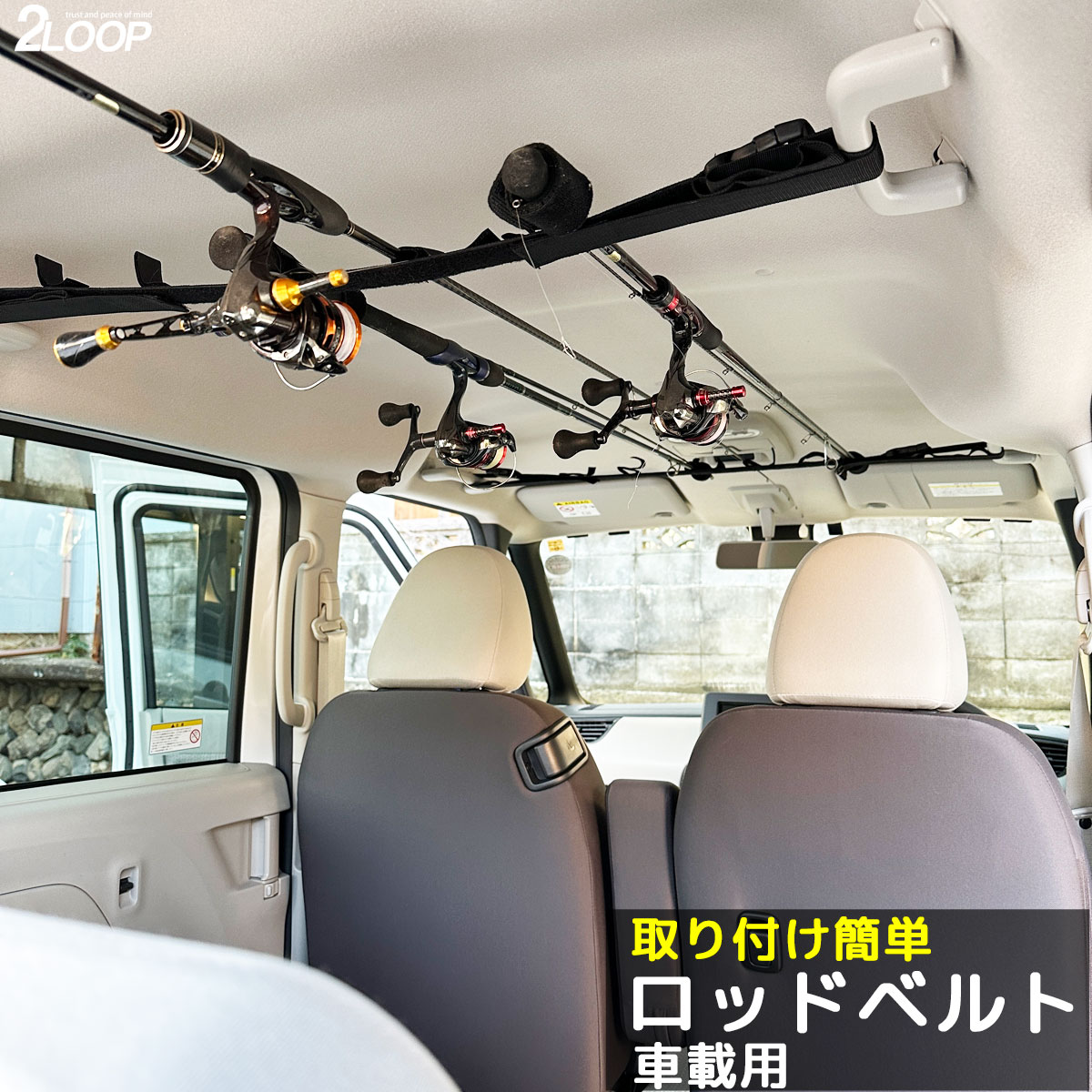 ロッドスタンド 2個組1セット 強力 吸盤 ロックレバー式 竿掛け