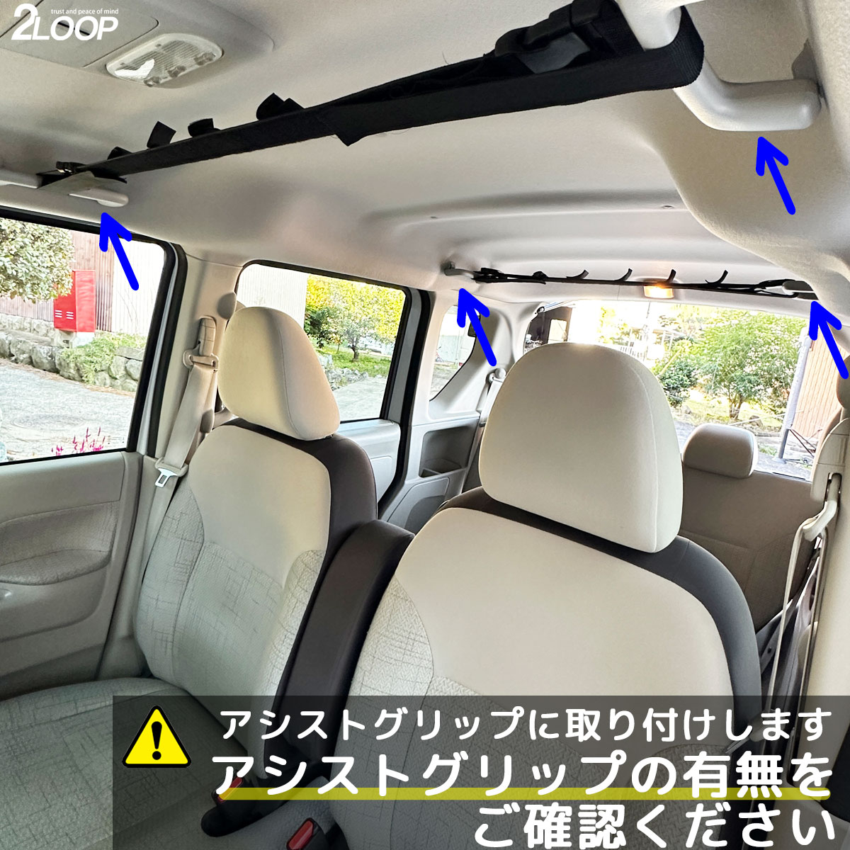 ロッドベルト 2個組1セット 竿掛け 釣行時 釣り仕様 フィッシング 車載
