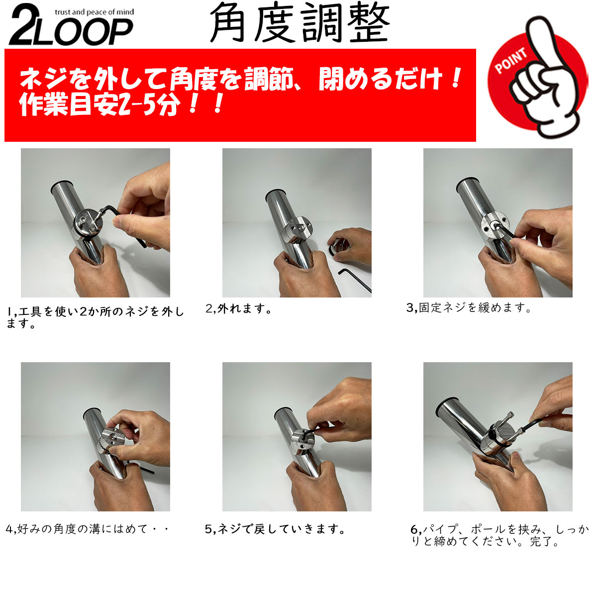 ☆お値引き対象商品　竿掛け　② 2個売り ロッドホルダー 船 ステンレス 40mm から 53mm のパイプ