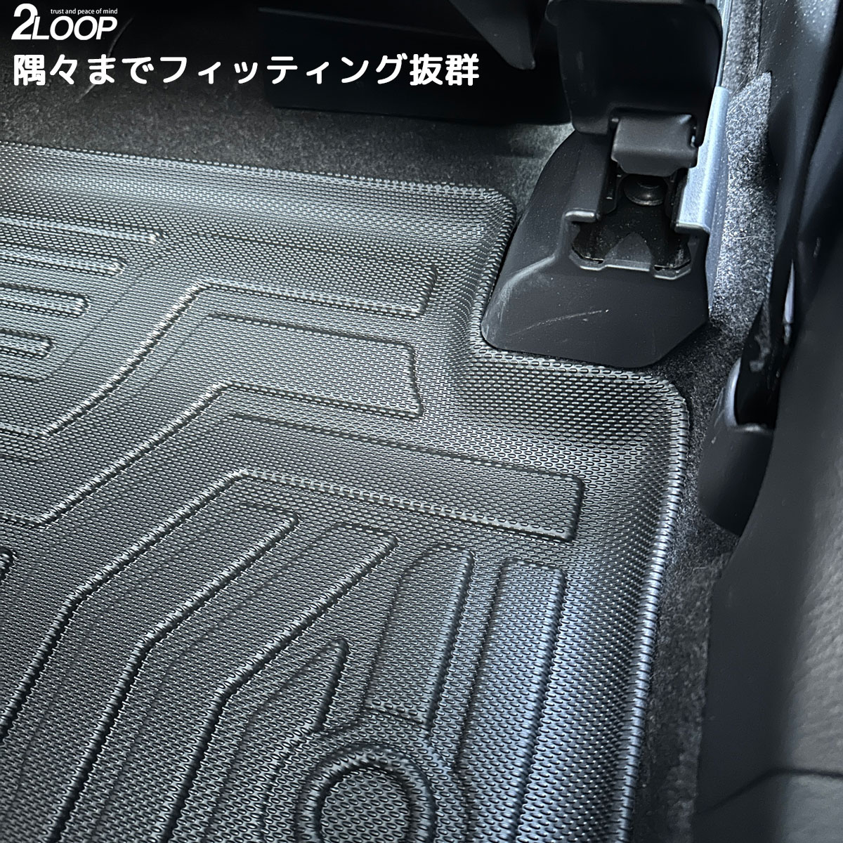 R2.2〜 ヤリス R2.9〜 ヤリスクロス 専用 3Dフロアマット ラゲッジ