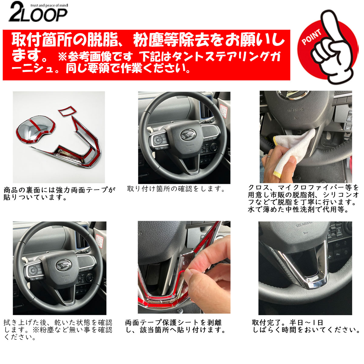 ランクル250 カスタム パーツ R6.4〜 ランドクルーザー 250 TRJ250W