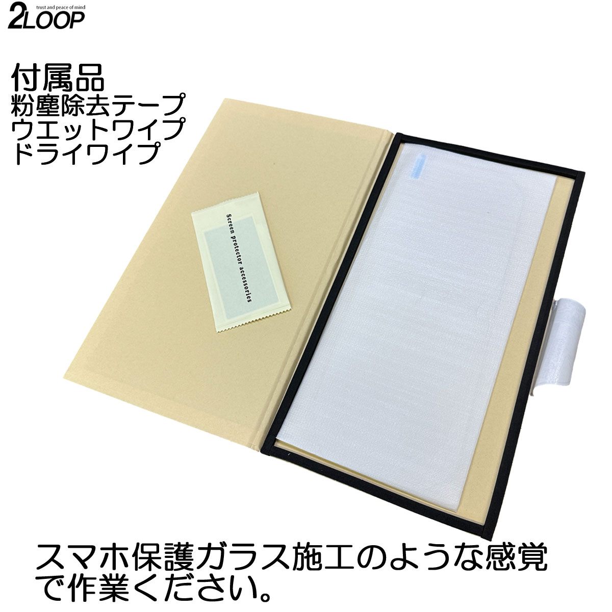 専用品 R6.4〜 ランドクルーザー 250 TRJ250W GDJ250W 【 ZX VX 専用